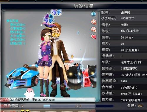 升城市的体 升城市的体