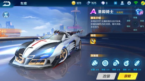 也高达85 也高达85