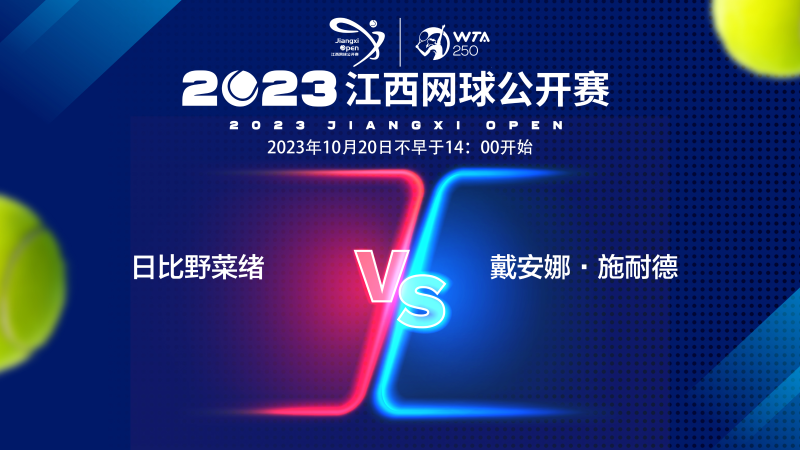 度时 度时