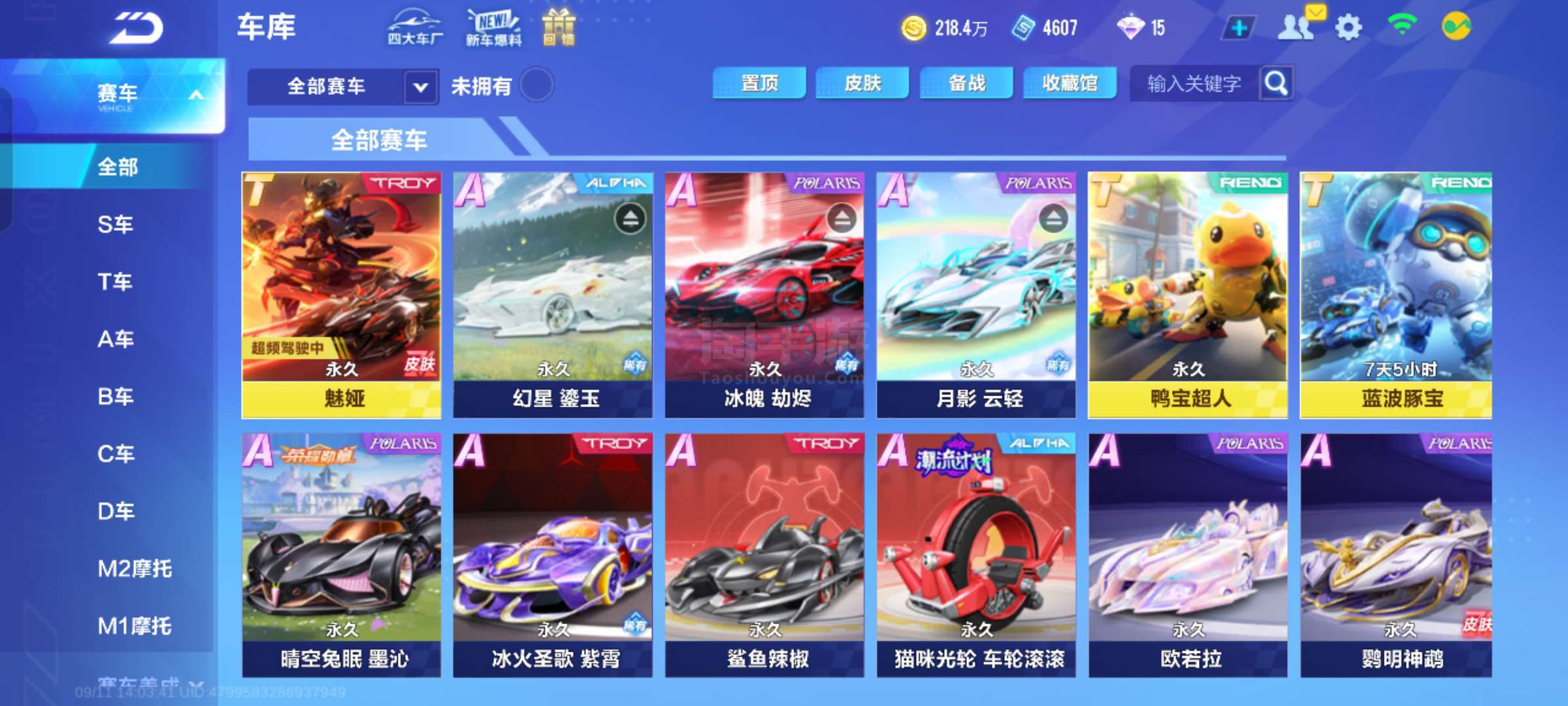 人能力的展 人能力的展