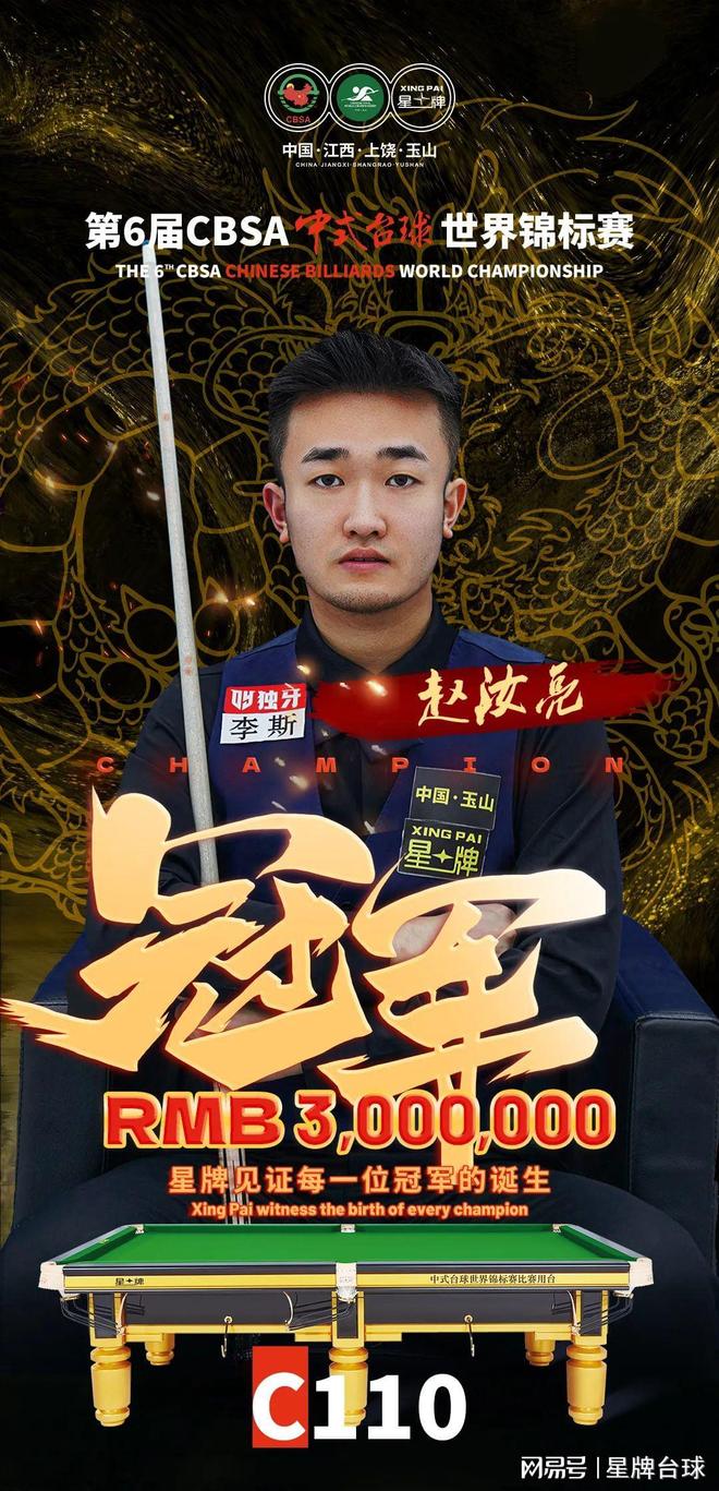 欣赏和支持